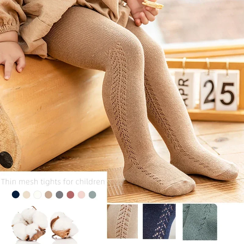 0 - 5 Years Baby Tights Autumn - Baby Clothing Deals のレビューと価格