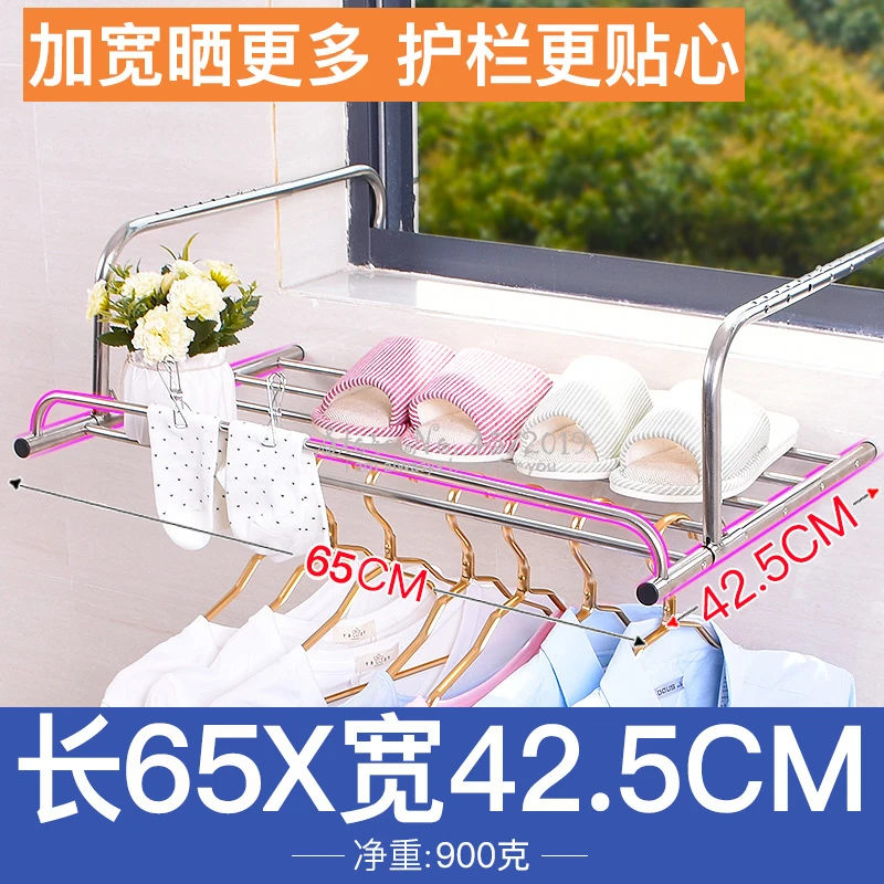 Extendable Stainless Steel Fol - Baby Clothing Hanging Rack のレビューと価格