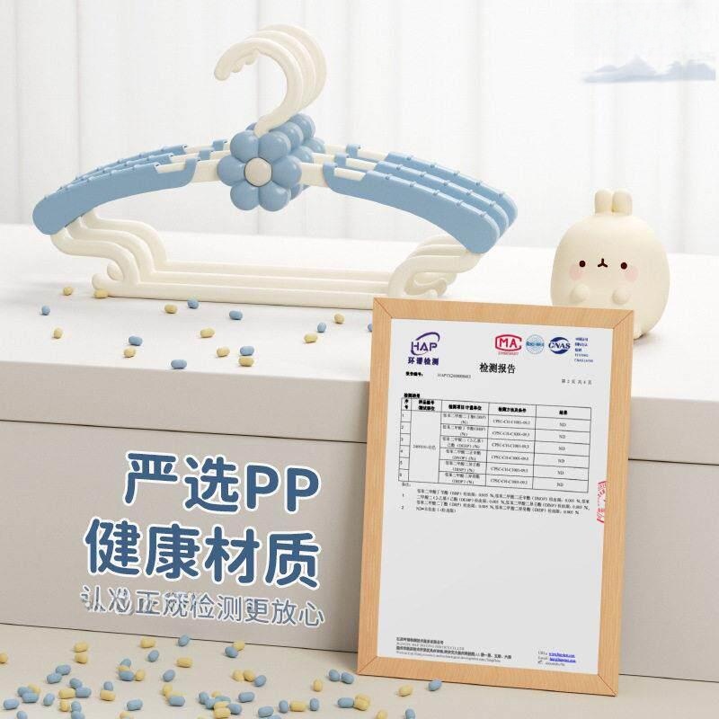 Thickened Baby Clothes Hanger  - Baby Clothing Hanging Rack のレビューと価格